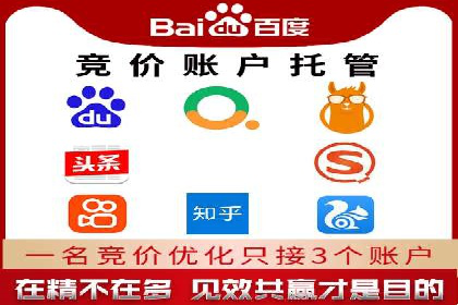 成功sem公司的广告优化经验