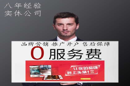 SEM托管服务实操案例：打造企业品牌知名度